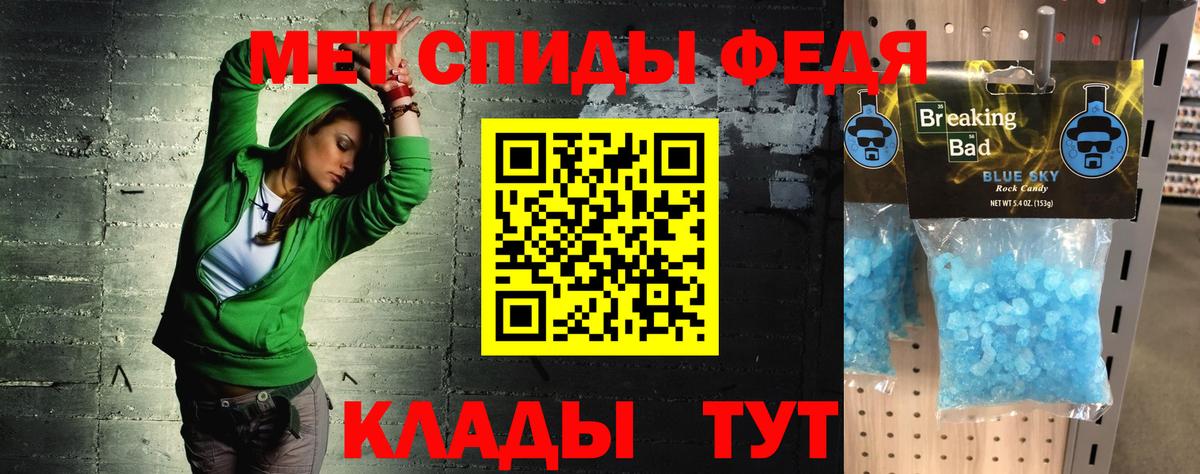 Amphetamine 97% Рязань