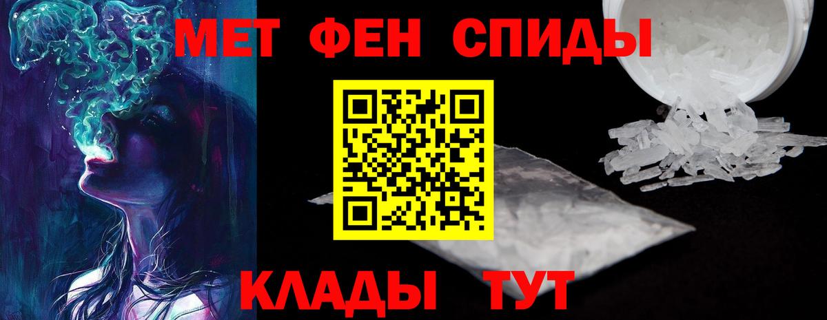 Рязань  АМФЕТАМИН  АМФ  Амфетамин 98%  Вход с VPN 