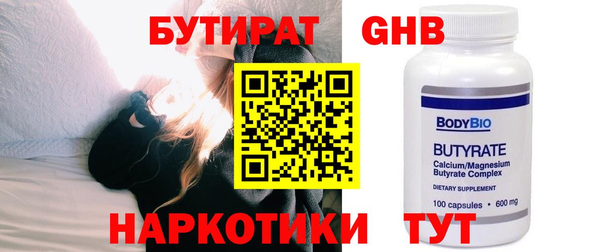 Метадон Рязань