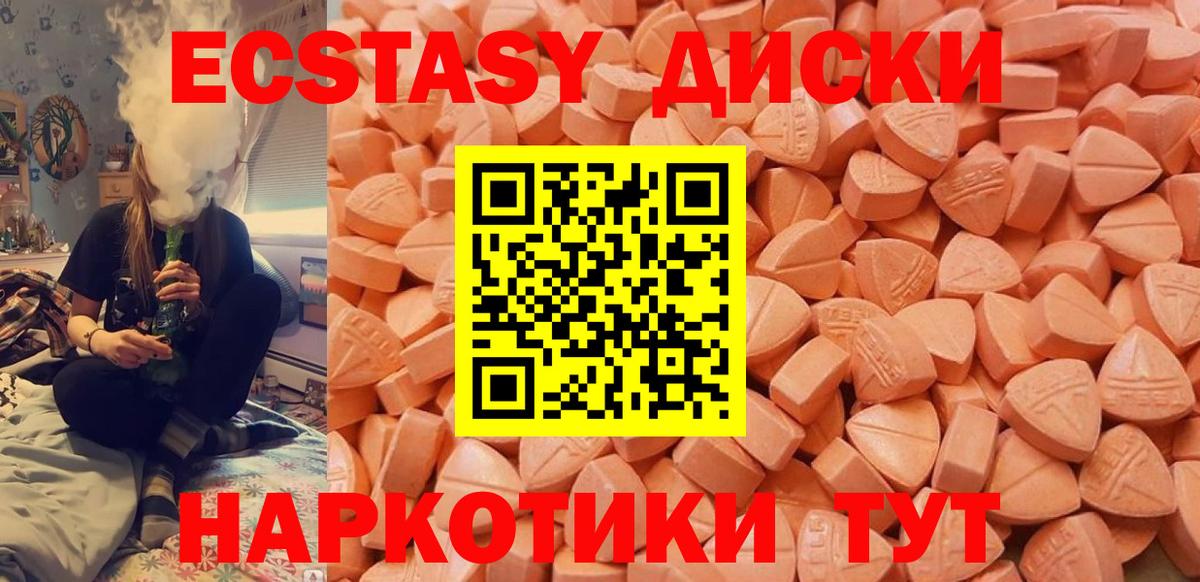 ЭКСТАЗИ mix Рязань