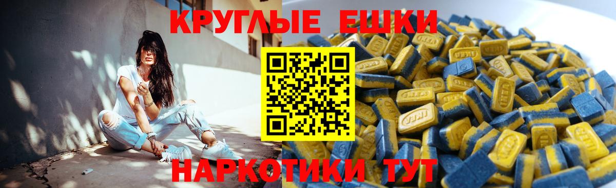 Рязань  Ecstasy  Ecstasy Cube  гидра tor  Ecstasy MDMA  Вход с VPN 