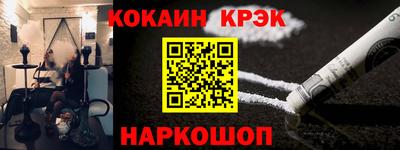 меф VHQ Будённовск