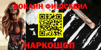 кокаин перу Бугуруслан
