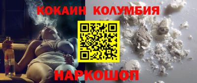 меф VHQ Будённовск