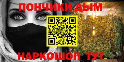 кокаин перу Бугуруслан