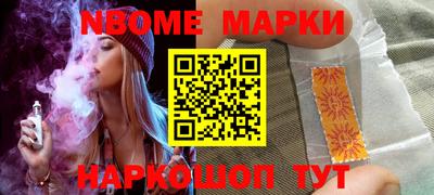 молекула духа Первоуральск