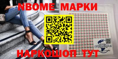 меф VHQ Будённовск