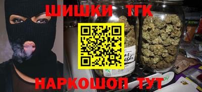 кокаин перу Бугуруслан