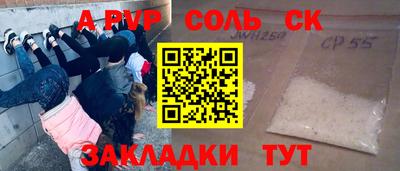 меф VHQ Будённовск
