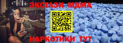 кокаин перу Бугуруслан
