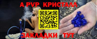 меф VHQ Будённовск