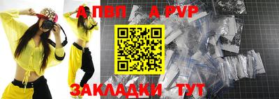а пвп мука Бузулук