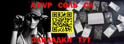 меф VHQ Будённовск