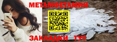 меф VHQ Будённовск