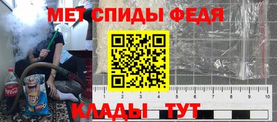 меф VHQ Будённовск