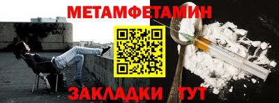 меф VHQ Будённовск