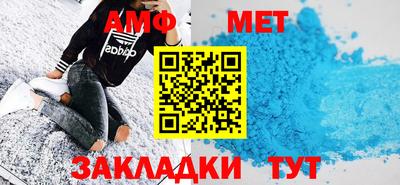 кокаин перу Бугуруслан
