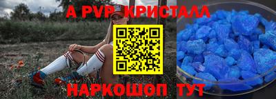 кокаин перу Бугуруслан