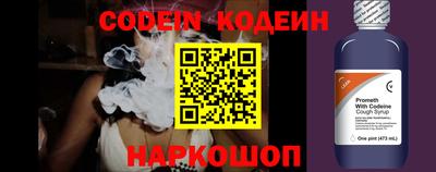 кокаин перу Бугуруслан