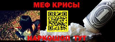 кокаин перу Бугуруслан