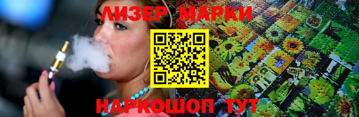 Рязань  LSD-25 экстази кислота  Лсд 25 экстази кислота  Вход с VPN 
