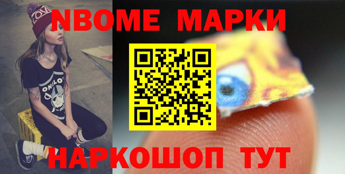 LSD-25 экстази кислота Рязань