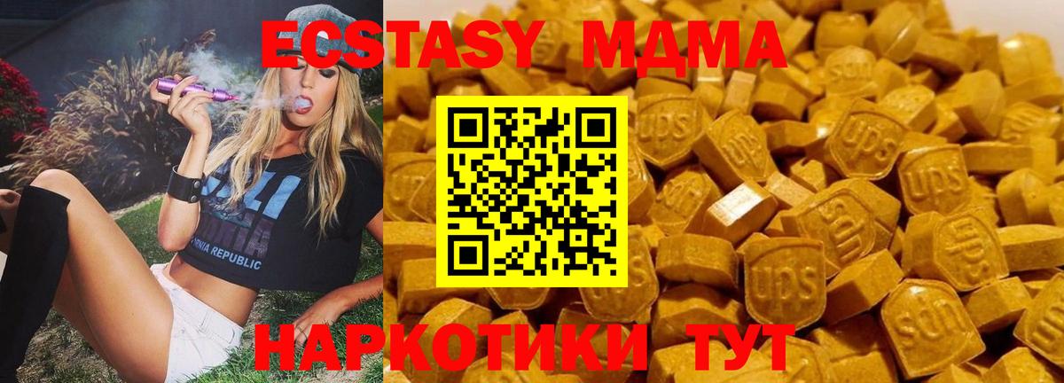 МДМА молли Рязань