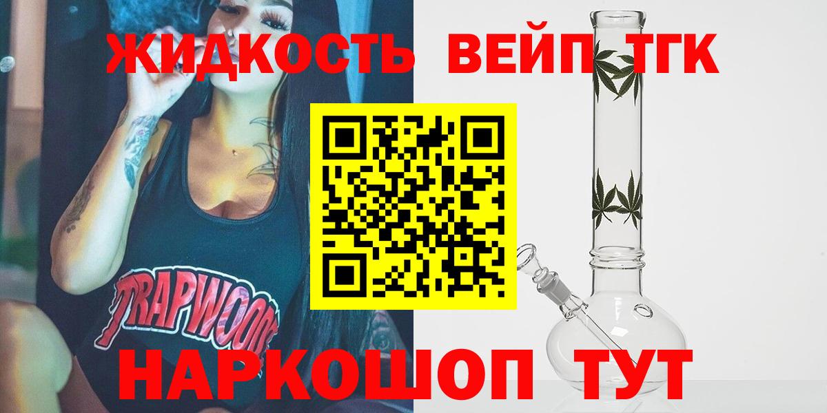 Рязань  mega   Вход с VPN  ТГК гашишное масло 