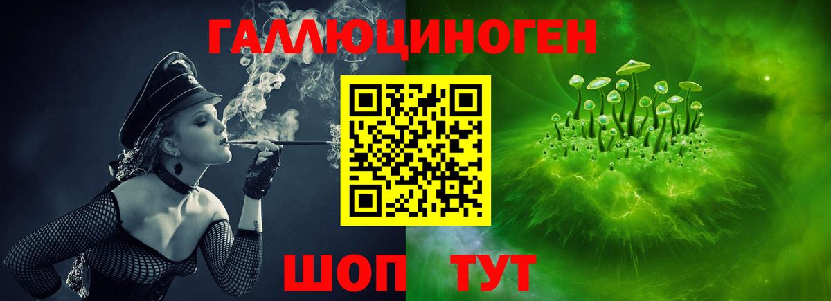 Галлюциногенные грибы мухоморы Рязань