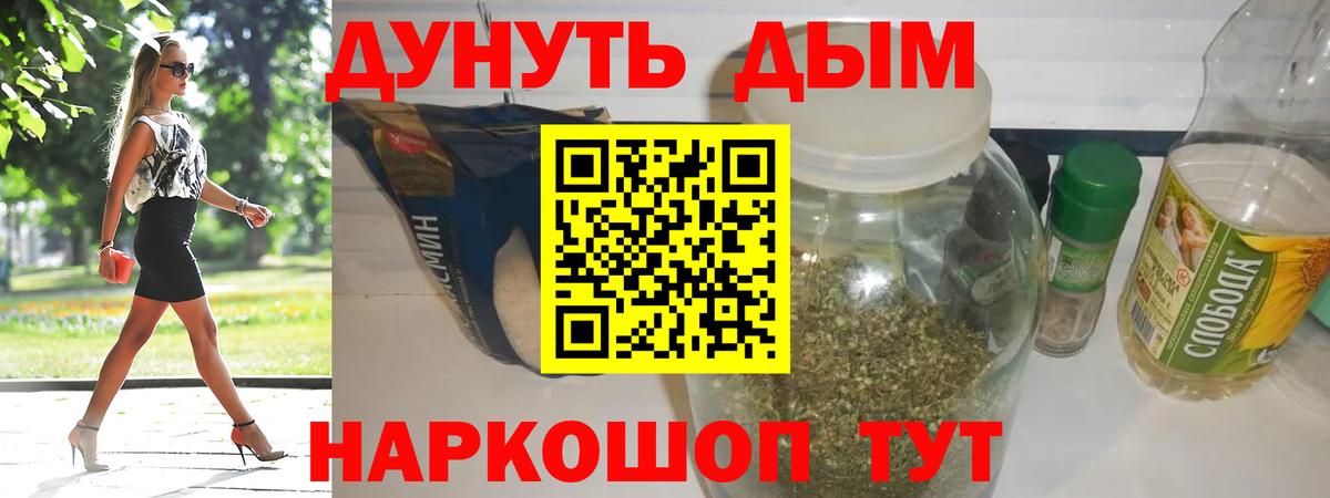 Конопля тримм  Бошки Шишки Ganja  Рязань  Шишки марихуана конопля  Вход с VPN 